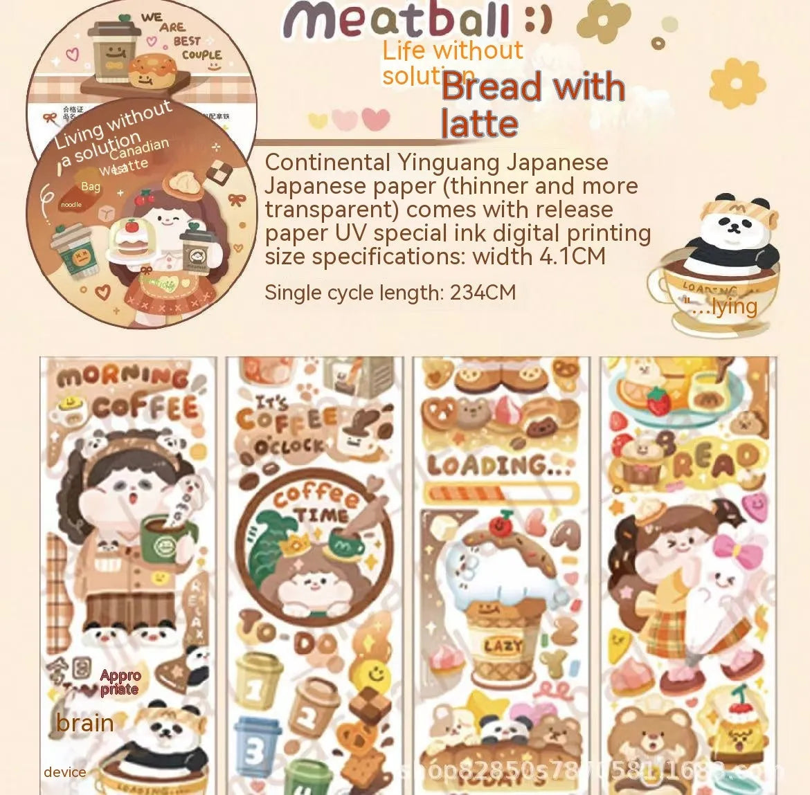 Cute cartoon character sticker on Japanese paper for haemorrhoid tape packaging decoration.