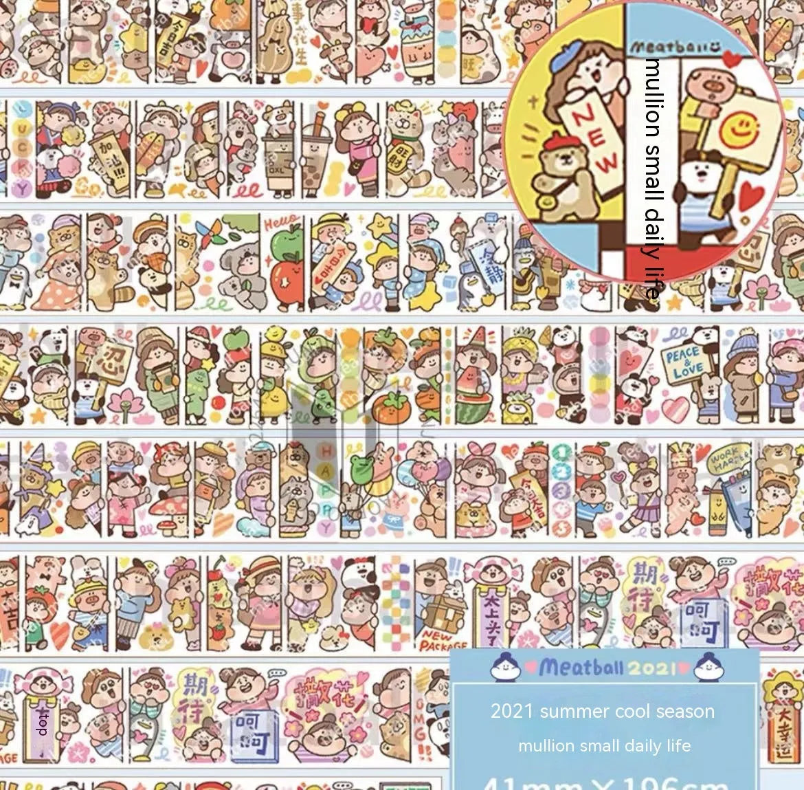 Cute cartoon character sticker on Japanese paper for haemorrhoid tape packaging decoration.