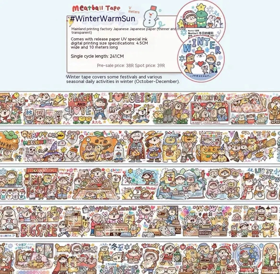 Cute cartoon character sticker on Japanese paper for haemorrhoid tape packaging decoration.