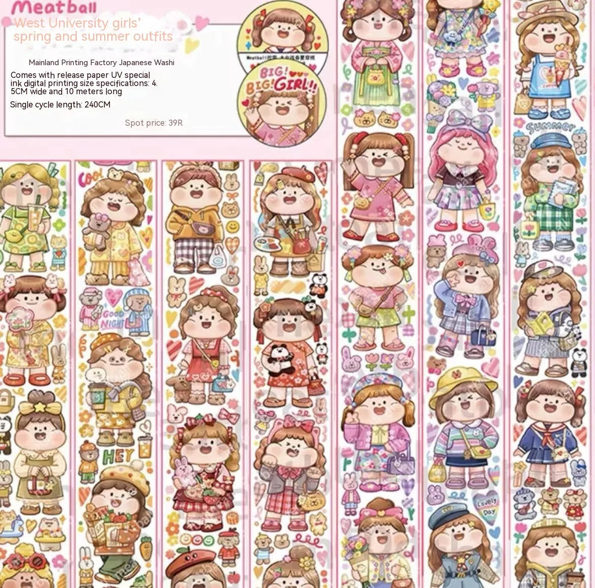Cute cartoon character sticker on Japanese paper for haemorrhoid tape packaging decoration.